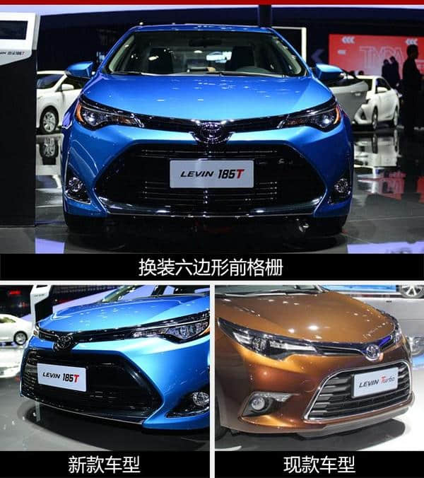 广汽丰田新款雷凌上市，三种动力可选，10.98万起