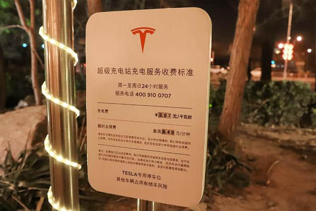 0%电量还能跑近20公里，特斯拉Model 3 14小时续航充电测试