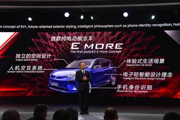 2018北京车展：广汽三菱E-more概念车亮相/9-10月正式投产