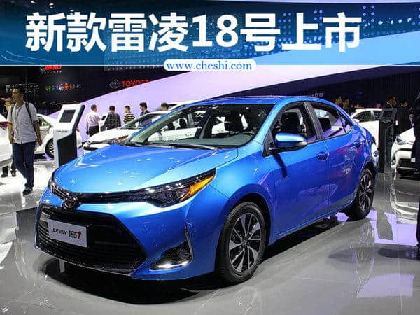 广汽丰田新款雷凌1.2T更名185T 18号上市