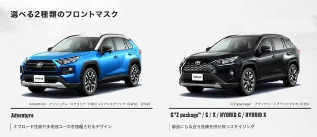 广汽丰田即将国产全新RAV4，将采用海外版越野运动外观设计和全新命名
