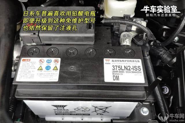 「牛车实验室」广汽丰田雷凌提车初体验 拆解评测倒计时