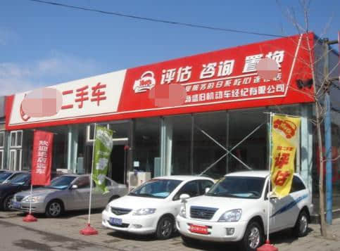 上海第一辆布加迪威龙，已经换了三个车主，7年了还能卖这个价