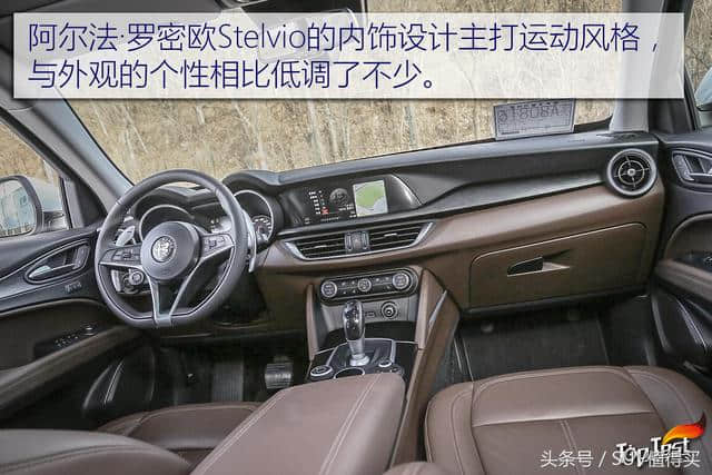 豪华SUV新宠儿：测试阿尔法·罗密欧Stelvio 280 个性与操控兼得