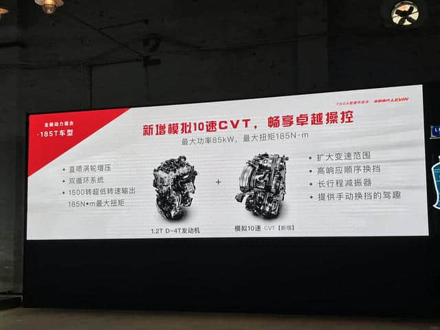 广汽丰田全新雷凌配置信息 5个配置版本可选