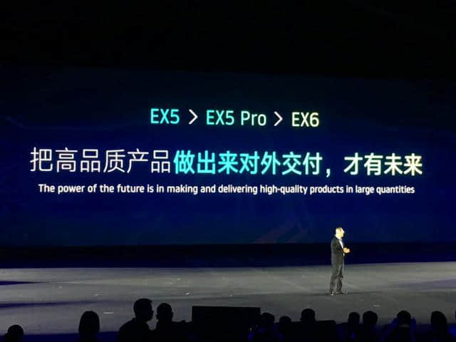 威马EX5正式向首批用户交付，沈晖放言明年交付10万辆