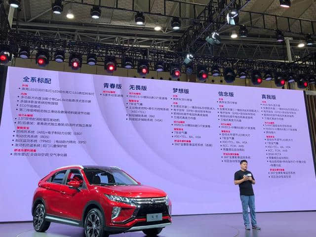 广汽三菱奕歌配置参数曝光 将搭载1.5T发动机 11月正式上市