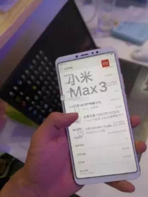 小米Max3本周发布 参数外观全曝光