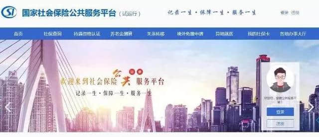 您将来能领多少养老金？在这可以“一键测算”了