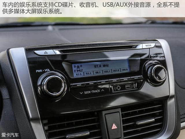 一汽丰田威驰FS配置曝光 1.3L/1.5L动力