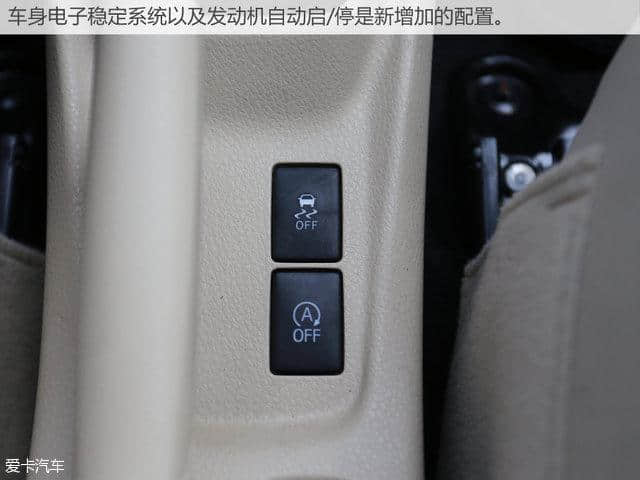 一汽丰田威驰FS配置曝光 1.3L/1.5L动力