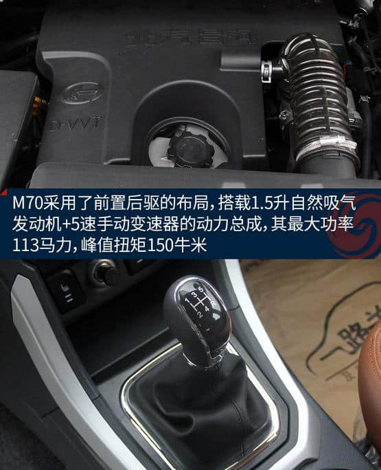 试驾昌河M70 更适合家用的MPV新品