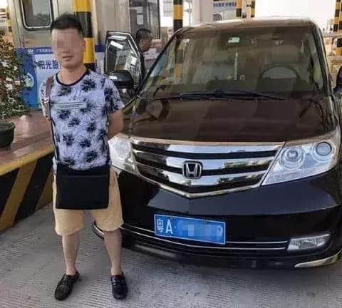 广州一名男子交了5万多元的路费，怎么回事？