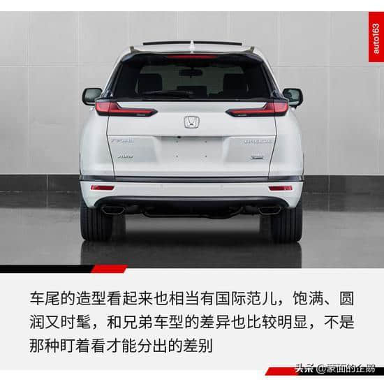 解读广本全新紧凑型SUV BREEZE