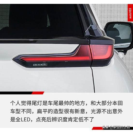 解读广本全新紧凑型SUV BREEZE