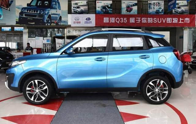 昌河Q35 上市 和绅宝X35上演窝里斗？