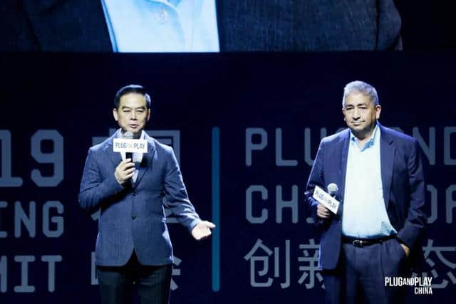 共建、共享、共生：全球数百创新从业者相聚Plug and Play中国创新生态大会