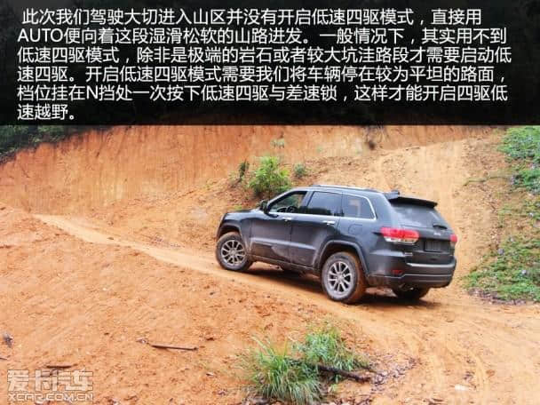 油耗可以这么低 试Jeep大切诺基柴油版