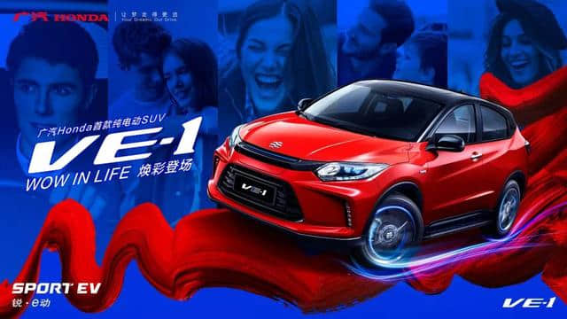 闪耀2018广州国际车展 广汽本田携三品牌重磅车型强势登陆