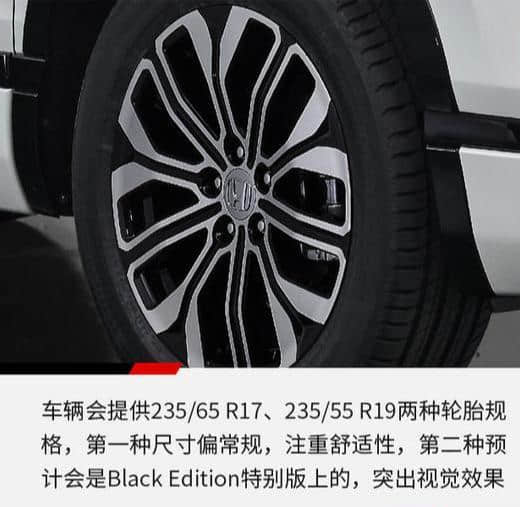 8月26日发布，解读广州本田全新紧凑型SUV BREEZE