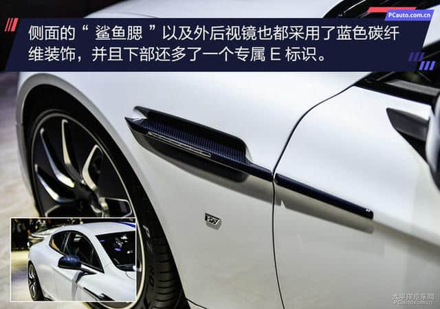 加速仅4秒 静态体验阿斯顿·马丁Rapide E