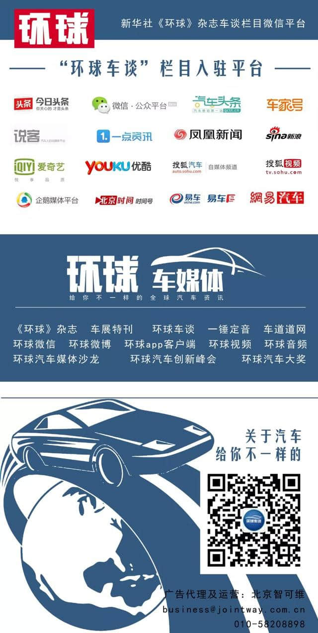 「广州车展」广汽本田携三品牌重磅车型闪耀2018广州车展