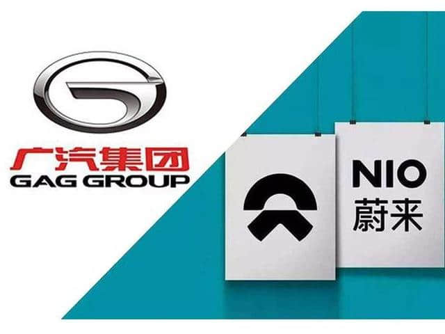 广汽蔚来官方宣布，广汽蔚来将在未来推出一个全新的品牌。