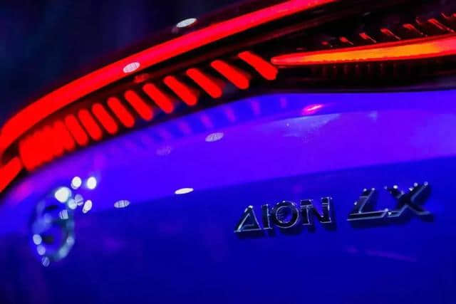 用科技诠释豪华 广汽新能源Aion LX预售价正式公布