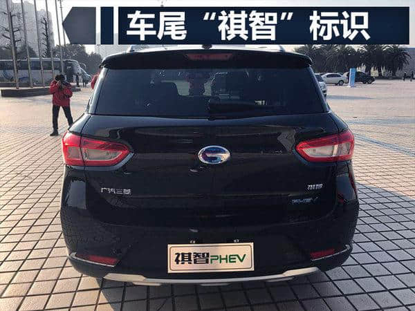 广汽三菱祺智PHEV今日正式上市 售价20.98万起