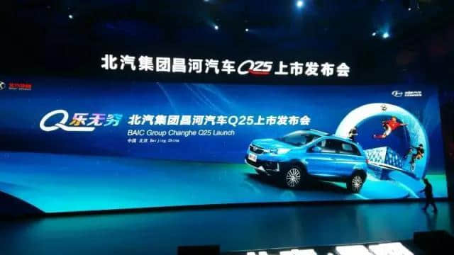 又一款高颜值小型SUV上市啦！昌河Q25起售价5.59万元