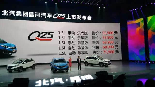 又一款高颜值小型SUV上市啦！昌河Q25起售价5.59万元