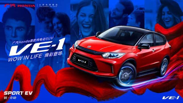 广汽本田携三品牌重磅车型闪耀2018广州车展！