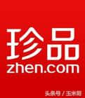 千万级域名zhen.com坐镇 珍品网换东家