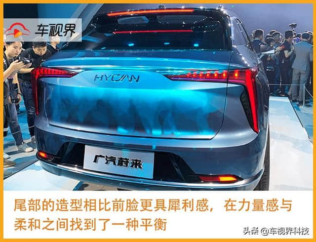 广汽蔚来新品牌HYCAN合创发布，首款车型年底投产明年交付