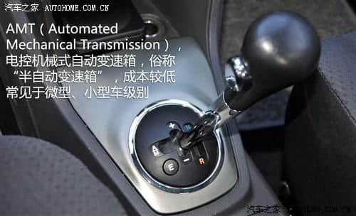 威志V21.3L自动挡车型试驾 行驶质感平顺舒适