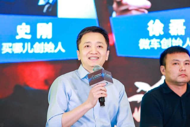 微车CEO徐磊：从井底之蛙到独角兽的道路有多远