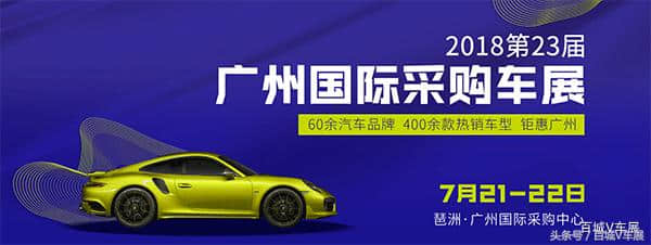 新本田奥德赛亮相7.21广州国际采购车展，改款上市售22.98万起