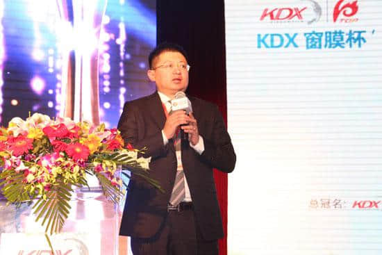 KDX窗膜杯2014年度汽车用品品牌盛会