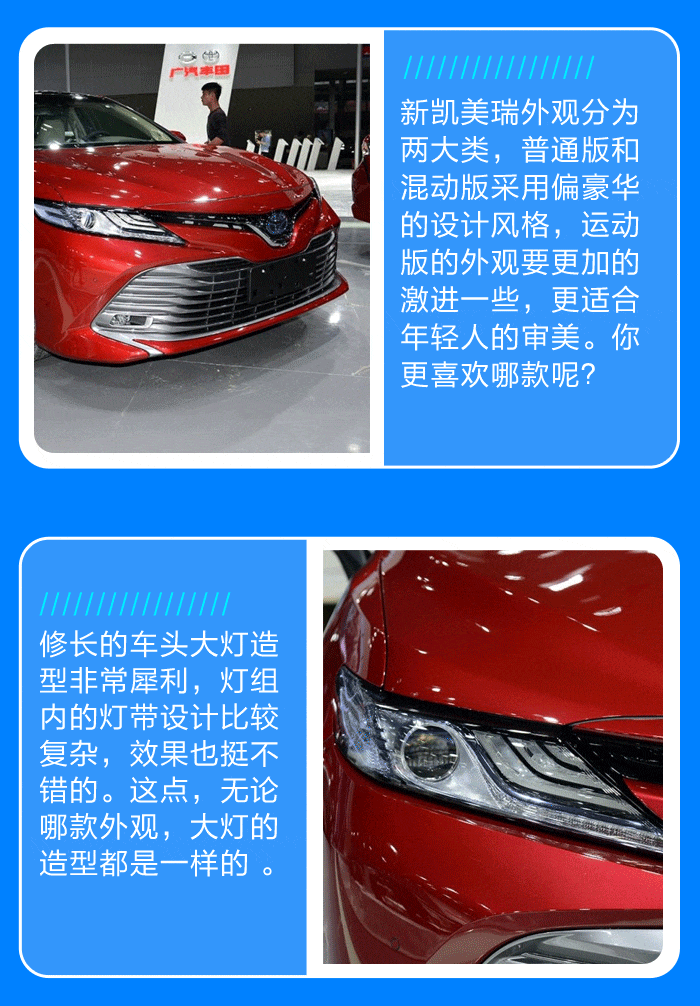 别等了！17.98万起售，它是广州车展最受关注的合资中型车！