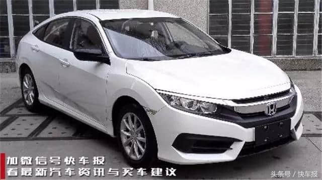 东风本田3款新车将在广州车展首发