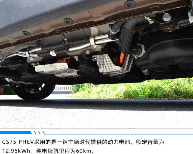 补贴后价格16.58-19.68万元 长安CS75 PHEV正式上市