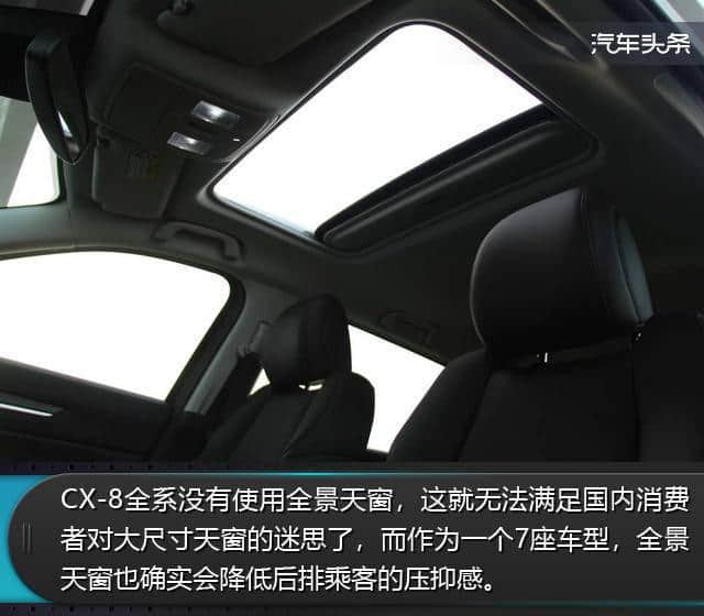 这是一辆最舒适的马自达，试驾长安马自达CX-8