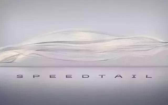 迈凯伦全新超跑，采用三座布局，售价1700万，2019年底开始生产！
