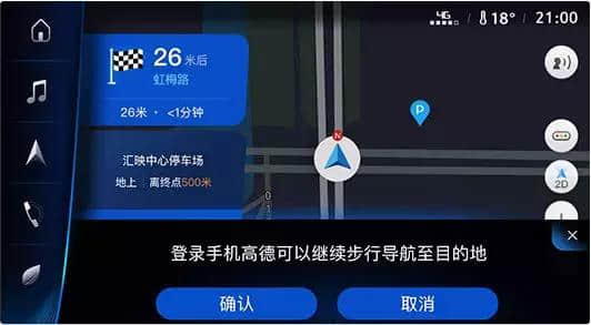 全新上市 | 别克VELITE6纯电动：外观惊艳 科技内涵