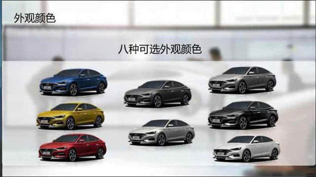 全新轿跑车型北京现代菲斯塔 疑似售价11.88万起