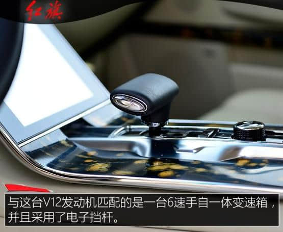 红旗L5搭载中国心一汽自主研发的V12 6.0L发动机