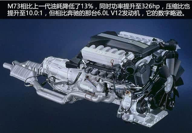 宝马的V12发动机和宾利W12发动机，哪个马力会更大？
