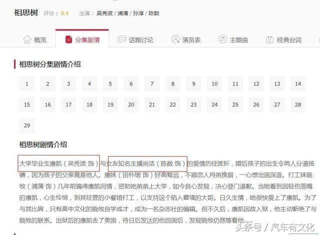 吴秀波到底有多壕？一套豪宅超6000万，豪车换了又换！