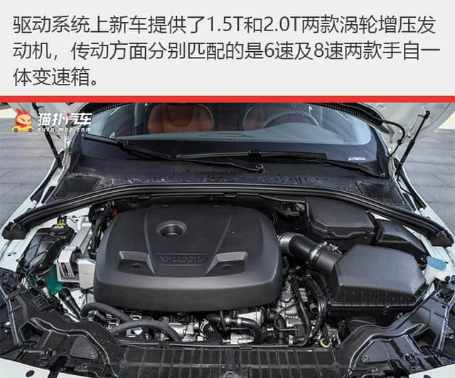 动力升级/价格不变，2019款沃尔沃S60L仅27.69万起！