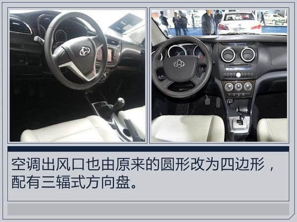 长安欧尚推欧诺“升级版”车型 竞争五菱宏光S